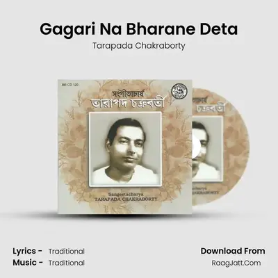 Gagari Na Bharane Deta MP3 Song by Tarapada Chakraborty Cover
