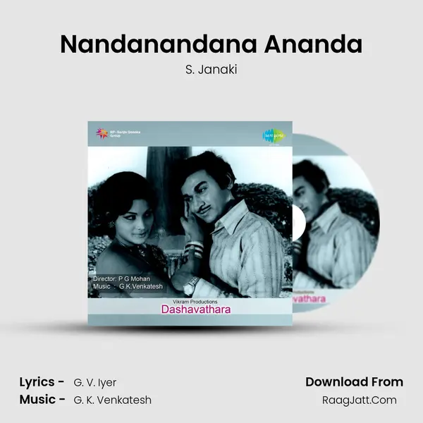 Nandanandana Ananda MP3 Song by S. Janaki Cover