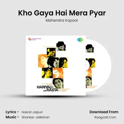 Kho Gaya Hai Mera Pyar MP3 Song by Mahendra Kapoor Cover