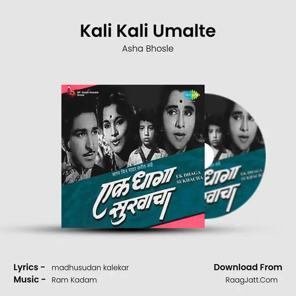 Kali Kali Umalte MP3 Song by Asha Bhosle Cover
