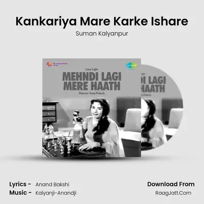 Kankariya Mare Karke Ishare MP3 Song by Suman Kalyanpur Cover