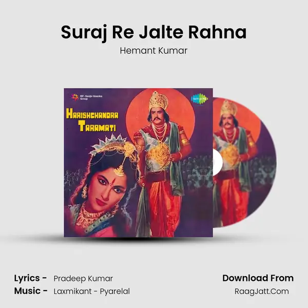 Suraj Re Jalte Rahna MP3 Song by Hemant Kumar Cover