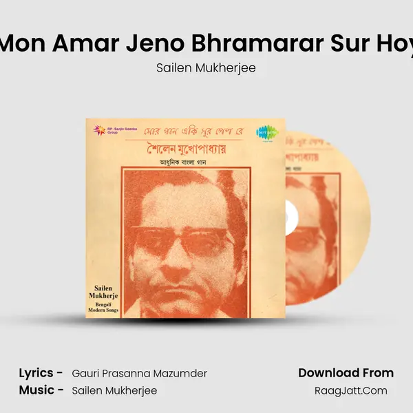 E Mon Amar Jeno Bhramarar Sur Hoye MP3 Song by Sailen Mukherjee Cover