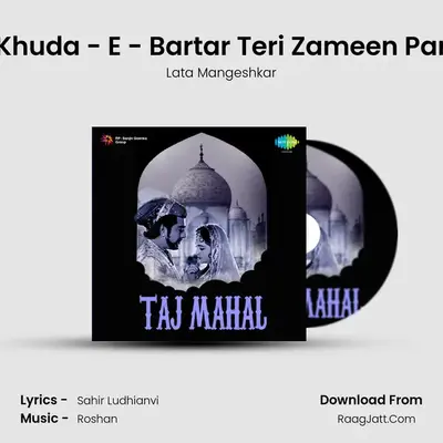 Khuda - E - Bartar Teri Zameen Par MP3 Song by Lata Mangeshkar Cover