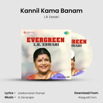 Kannil Kama Banam MP3 Song by L.R. Eswari Cover