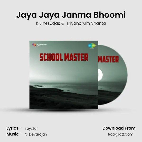 Jaya Jaya Janma Bhoomi MP3 Song by K J Yesudas Cover