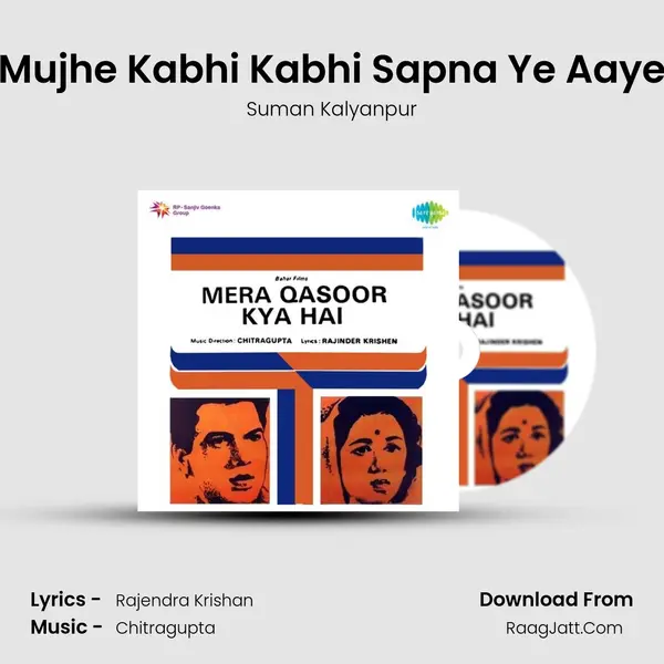 Mujhe Kabhi Kabhi Sapna Ye Aaye MP3 Song by Suman Kalyanpur Cover