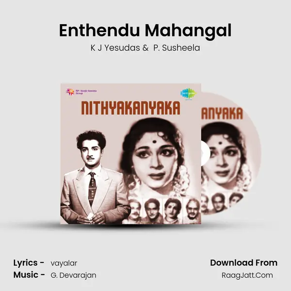 Enthendu Mahangal MP3 Song by K J Yesudas Cover