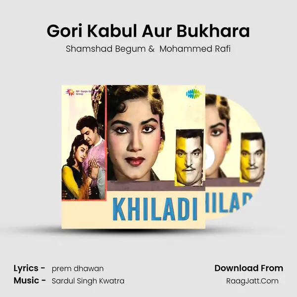 Gori Kabul Aur Bukhara MP3 Song by Shamshad Begum Cover