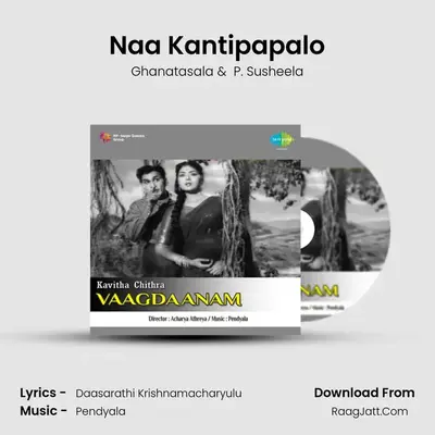 Naa Kantipapalo MP3 Song by Ghanatasala Cover