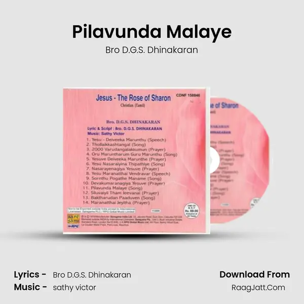 Pilavunda Malaye MP3 Song by Bro D.G.S. Dhinakaran Cover