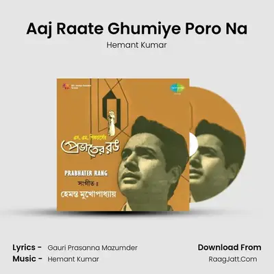 Prabhater Rang - Hemant Kumar