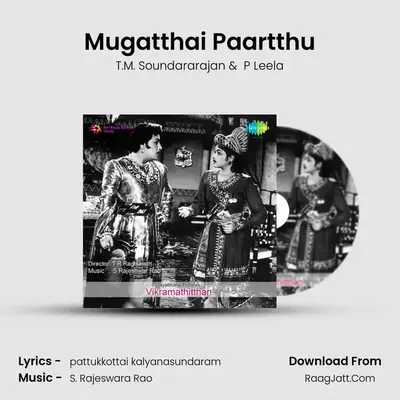Mugatthai Paartthu MP3 Song by T.M. Soundararajan Cover