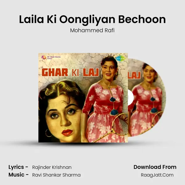 Laila Ki Oongliyan Bechoon MP3 Song by Mohammed Rafi Cover