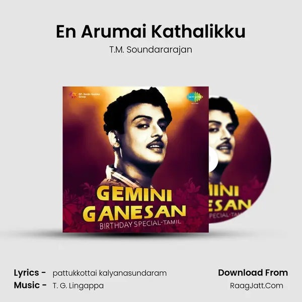 En Arumai Kathalikku Cover