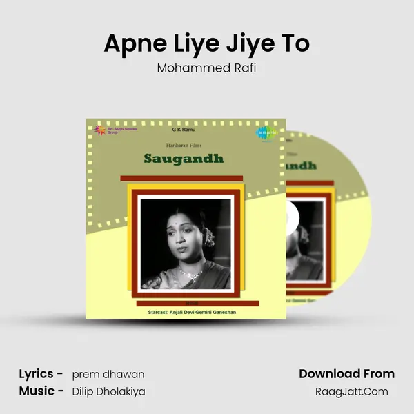 Apne Liye Jiye To MP3 Song by Mohammed Rafi Cover