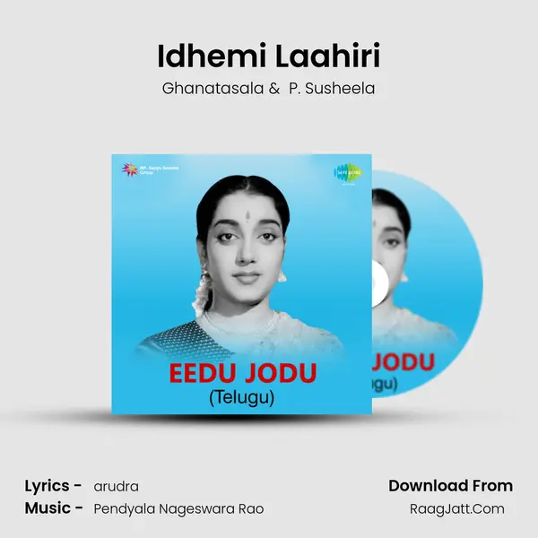 Idhemi Laahiri MP3 Song by Ghanatasala Cover