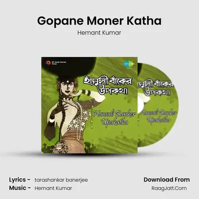 Gopane Moner Katha MP3 Song by Hemant Kumar Cover