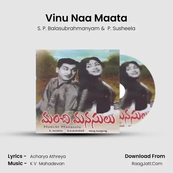 Vinu Naa Maata MP3 Song by S. P. Balasubrahmanyam Cover