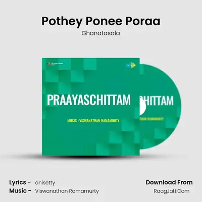 Praayaschittam - Ghanatasala