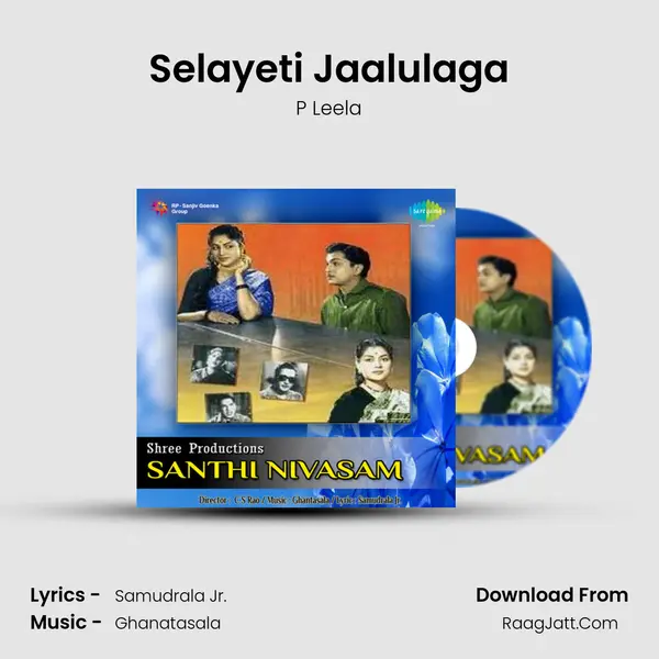 Selayeti Jaalulaga MP3 Song by P Leela Cover