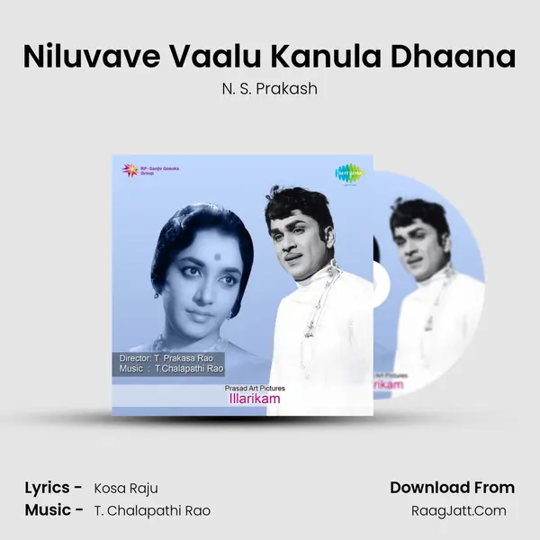 Niluvave Vaalu Kanula Dhaana MP3 Song by N. S. Prakash Cover