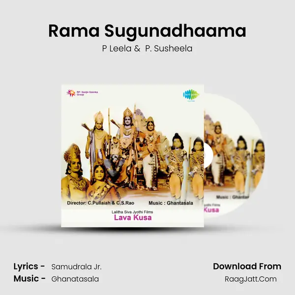 Rama Sugunadhaama MP3 Song by P Leela Cover