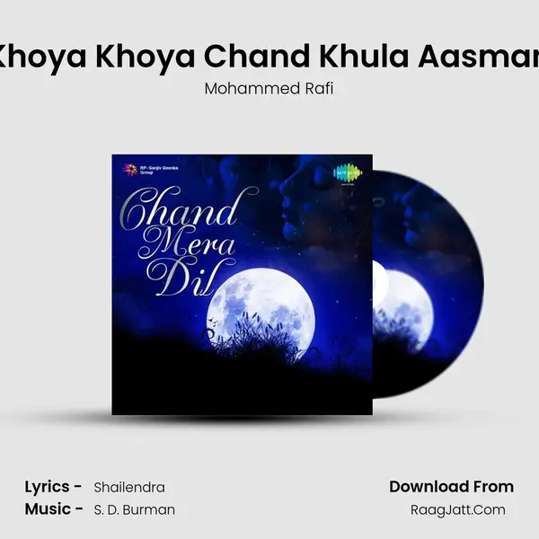 Khoya Khoya Chand Khula Aasman Cover
