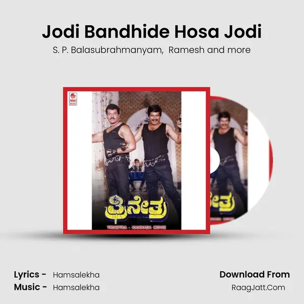 Jodi Bandhide Hosa Jodi MP3 Song by S. P. Balasubrahmanyam Cover