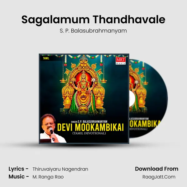 Sagalamum Thandhavale MP3 Song by S. P. Balasubrahmanyam Cover