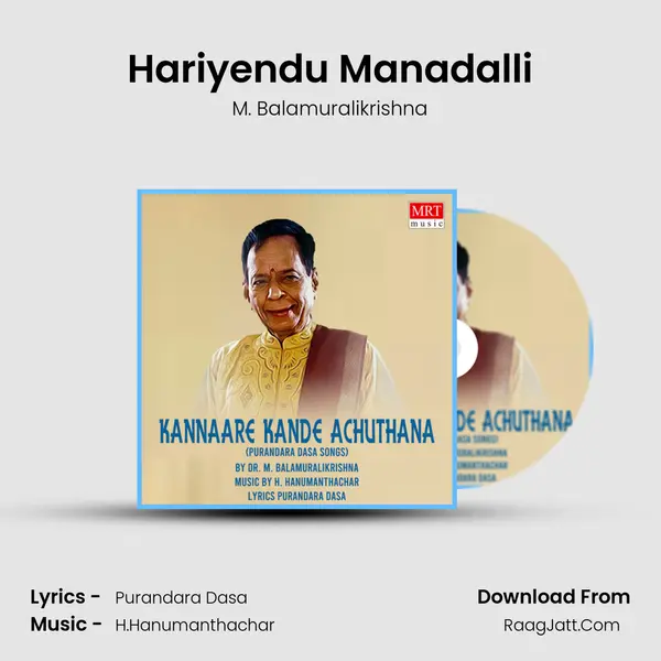 Hariyendu Manadalli MP3 Song by M. Balamuralikrishna Cover