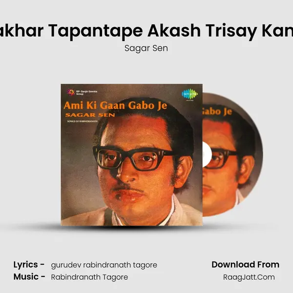 Prakhar Tapantape Akash Trisay Kanpe MP3 Song by Sagar Sen Cover
