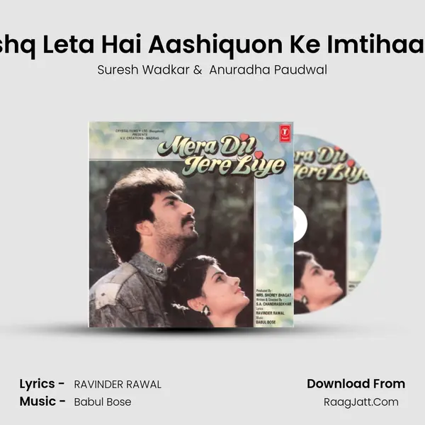 Ishq Leta Hai Aashiquon Ke Imtihaan MP3 Song by Suresh Wadkar Cover