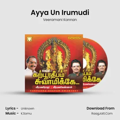 Ayya Un Irumudi MP3 Song by Veeramani Kannan Cover