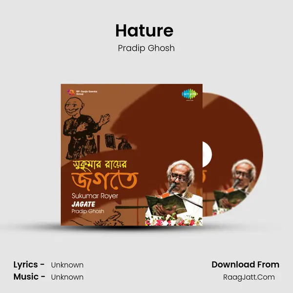 Hature (Recitation) MP3 Song by Pradip Ghosh Cover