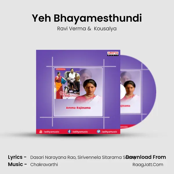 Yeh Bhayamesthundi MP3 Song by Ravi Verma Cover