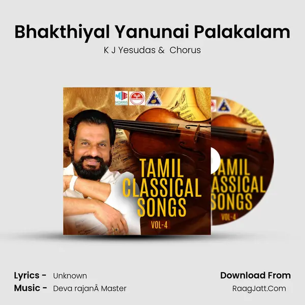 Bhakthiyal Yanunai Palakalam MP3 Song by K J Yesudas Cover