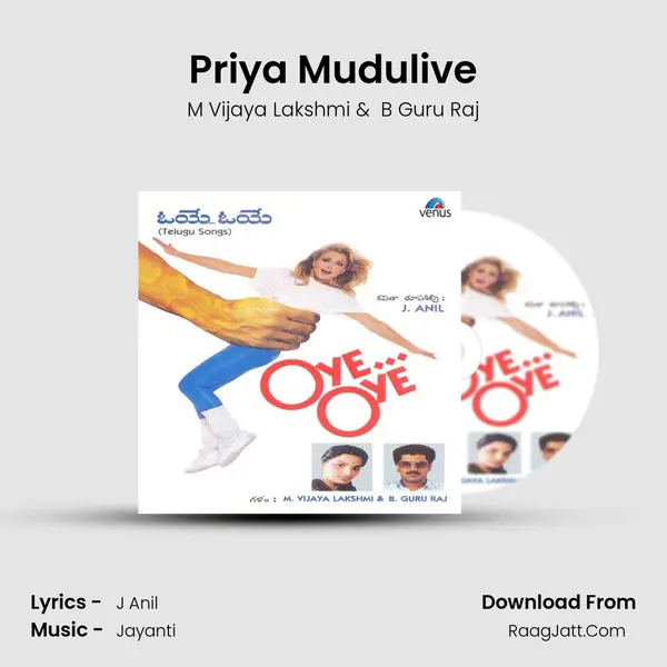 Priya Mudulive MP3 Song by M Vijaya Lakshmi Cover