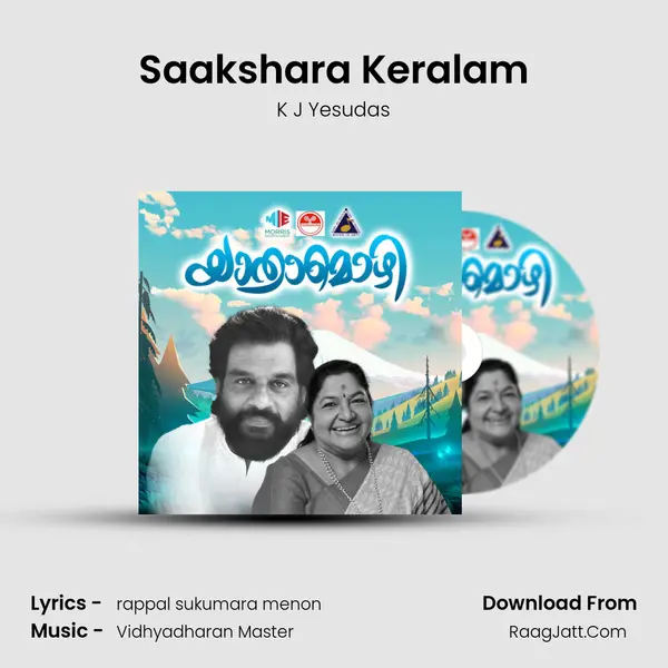 Saakshara Keralam MP3 Song by K J Yesudas Cover