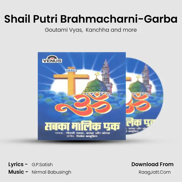 Shail Putri Brahmacharni-Garba MP3 Song by Goutami Vyas Cover