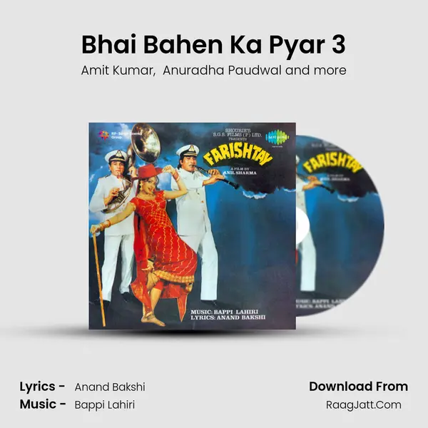 Bhai Bahen Ka Pyar 3 MP3 Song by Amit Kumar Cover