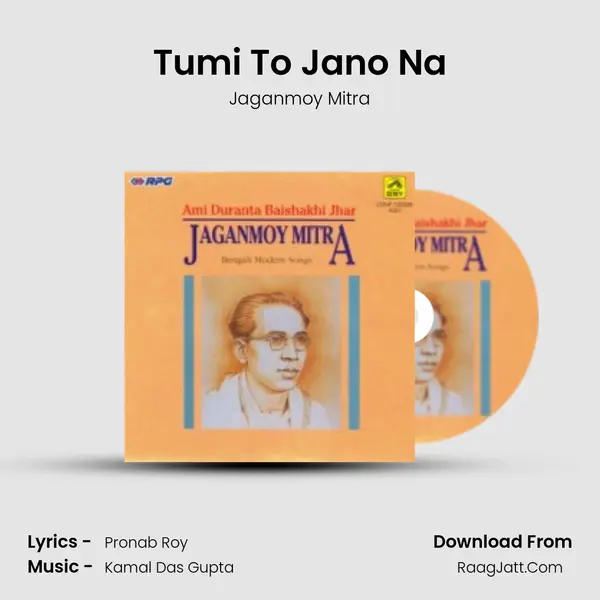 Tumi To Jano Na MP3 Song by Jaganmoy Mitra Cover
