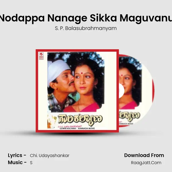 Nodappa Nanage Sikka Maguvanu MP3 Song by S. P. Balasubrahmanyam Cover