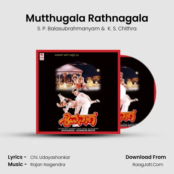 Mutthugala Rathnagala MP3 Song by S. P. Balasubrahmanyam Cover