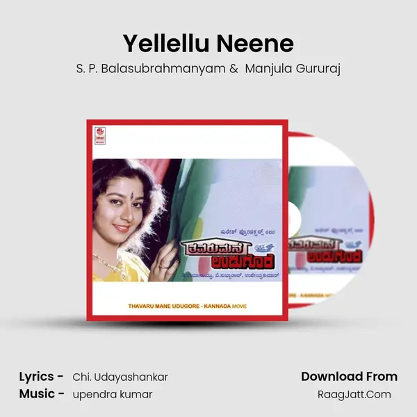 Yellellu Neene MP3 Song by S. P. Balasubrahmanyam Cover