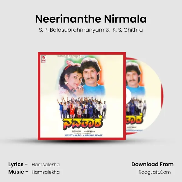 Neerinanthe Nirmala MP3 Song by S. P. Balasubrahmanyam Cover