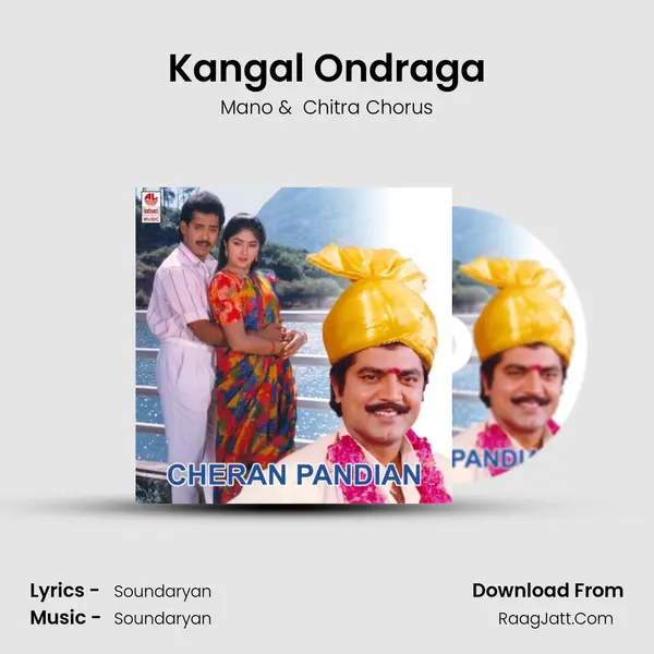 Kangal Ondraga mp3 song