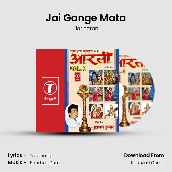Jai Gange Mata MP3 Song by Hariharan Cover