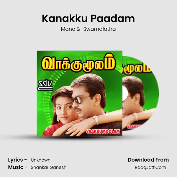 Kanakku Paadam MP3 Song by Mano Cover