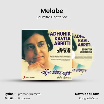 Melabe mp3 song